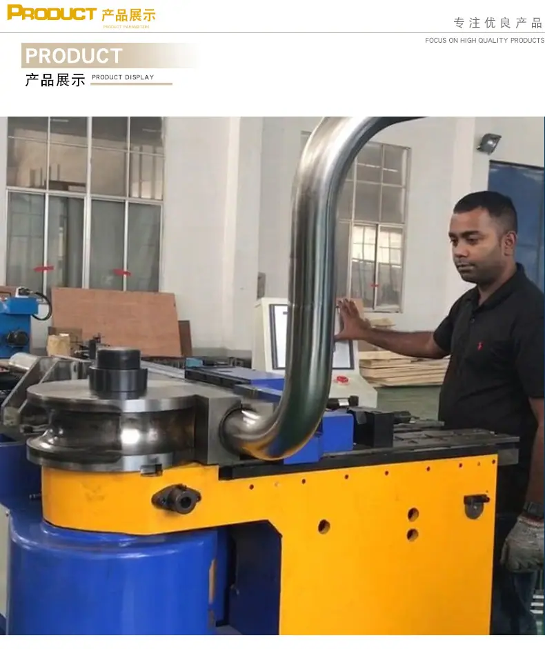 2数控弯管机DW89NC_06