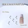 Mini Estrella Coreana Aleación Joyería Metálica para Manicura Explosión Estelar Diamante Spray de Pintura Metálica Accesorios para Uñas Metalicos Venta al por Mayor