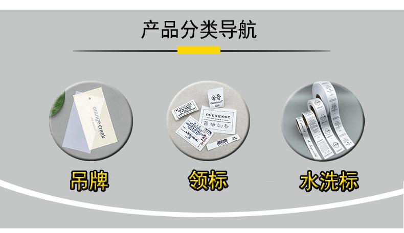 吊牌未标题-5-恢复的_03
