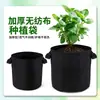 Saco de feltro para plantas Amazon saco de plantas preto beleza saco de plantio plantio plantio móvel anti-intempéries anti-ultravioleta saco de plantio atacado