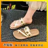 Sandalias Metálicas Estilo Hada Impresionantes de Nuevo Estilo Verano y Otoño 2025 Chanclas Planas Versátiles y Cómodas con Tira para Dedos del Pie