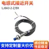 Zheyi LJ8A3-2-Z/BX Sensor de Proximidade Cilíndrico Sensor DC Interruptor Indutivo de Montagem Embutida