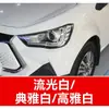 48. Plumón de pintura para retoques de coche JAC, adecuado para los modelos Ruifeng M3, S5, Tongyue S2 y Mini M5; una herramienta de retoque para coche para reparar rayones