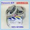 Panasonic novos produtos genuínos NX5-M10RA M10RAD M10RP M10RB tipo oposto chave fotoelétrica M10RBD