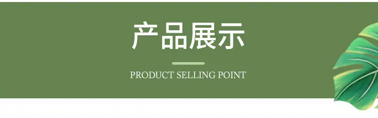 通版详情_03