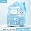 Mochilas Escolares para Estudiantes de Primaria de Grados 1-6, Mochilas Kapibala con Protección de Columna y Reducción de Carga de Gran Capacidad para Niños y Niñas