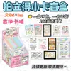 Cartões Fotográficos Polaroid de Anime Caixa Surpresa Cartas de Mercadoria Spellcraft Disguise Conjunto de Caixas de Cartas Pequenas Venda por Atacado
