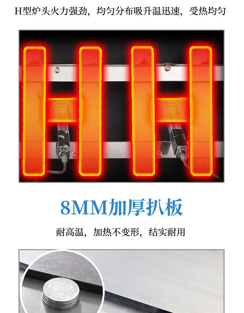 扒炉系列详情_06.jpg