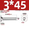 Parafusos de Cabeça Chata de Aço Inoxidável 304 Parafusos Torx Parafusos Allen Escariados Gb2673 Parafusos Antifurto