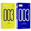 Condones Sexto Sentido Hilo Granulado Ultra-Delgado Suave Hielo y Fuego Integrados Retraso Físico Condones Productos Sexuales para Adultos
