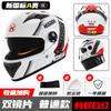 Casco de motocicleta con certificación 3C, nuevo estándar nacional, para hombre y mujer, cálido casco eléctrico de invierno 3C, casco integral para las cuatro estaciones.