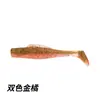 Cebo Flotante Transfronterizo T-tail Suave 8cm/5g Cebo Suave T-tail Súper Suave Lure TPR Cebo Suave de Simulación Cebo Artificial Venta al por Mayor