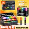 Marcadores Acrílicos de Color Verdadero para Estudiantes, Específicos para Arte, Pósters Dibujados a Mano por Niños, Punta Suave, No se Corren, Apilables, Bolígrafos de Colores Lavables