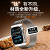 Adequado para Pulseira Apple Watch Ultra3 Fivela Paraquedas Milanês Applewatch11 Pulseira de Metal Titânio