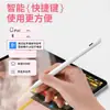 Comércio Exterior Caneta Capacitiva para iPad Adequada para Stylus Applepencil Caneta para Tela Sensível ao Toque de Tablet Apple Stylus Bluetooth