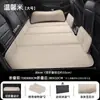 Venda Direta da Fábrica Colchão de Carro Cama de Viagem Dobrável Pad de Dormir Traseiro de Carro de Chenille Artefato de Dormir para Carro