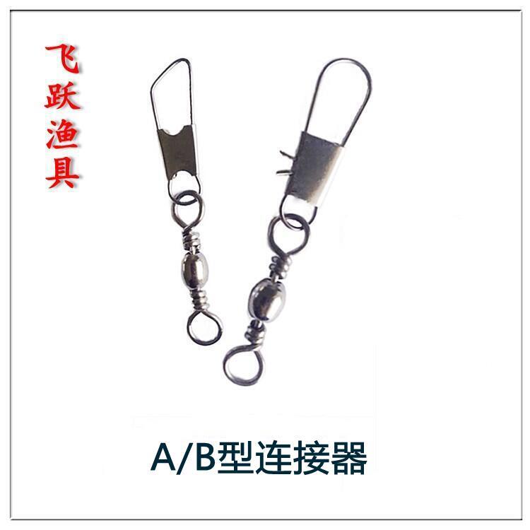 樽型连接器_副本