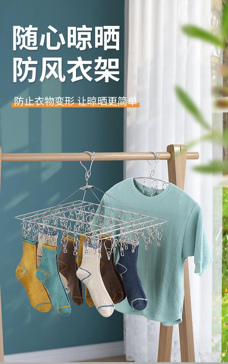 袜架_02.jpg