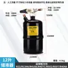 Compressor de unidade de refrigeração tanque vertical de armazenamento de líquido câmara fria ar condicionado reservatório de líquido refrigerante junta soldada reservatório de líquido refrigerante