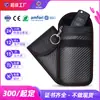 Nova Bolsa de Blindagem de Sinal Bolsa de Blindagem de Sinal de Celular Personalizada Bolsa de Chave Personalizada Anti-Escaneamento de Sinal