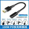Base 100W Tipo-C para DC Quadrado 4.0 4.5 7.4 Linha de Engano para Notebook Carregamento Rápido PD Linha de Indução de Energia