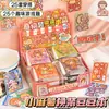 Libro de Pegatinas para Vestir Mochi Pequeño Escena en Miniatura Dibujos Animados Niña Linda Pegatinas Creativas DIY para Diario