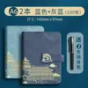 2026 Nuevo Modelo Estilo Chino Mini Cuaderno Pequeño Cuaderno de Bolsillo Bloc de Notas Portátil Cuaderno de Contabilidad