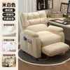 Silla de ordenador perezosa tipo nube, cómoda silla gaming para sala de estar, dormitorio, uso doméstico, cómoda para estar sentado mucho tiempo, sillón sofá individual