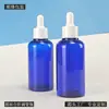Frasco Conta-gotas Personalizado 80/90ml Passo Ombro Arredondado Plástico PET Essência Frasco Vazio Cabeça de Silicone PP Anel Médio Tubo de Vidro