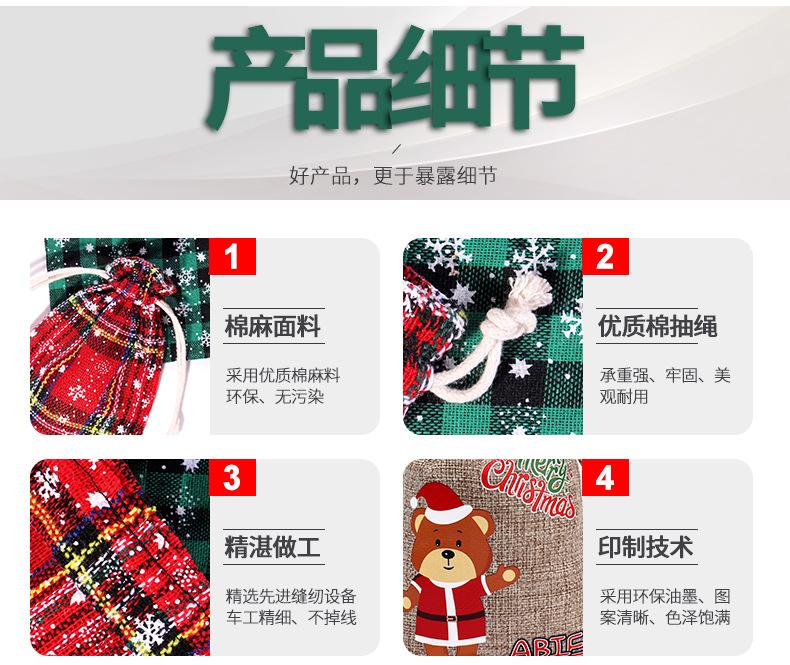 套装_14.jpg