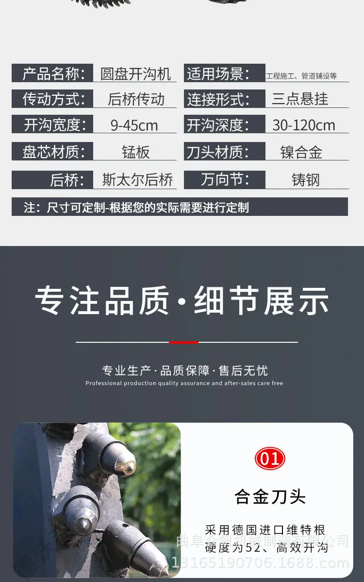 圆盘1.jpg