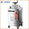 Esterilizador Vertical de Laboratorio con Elevación por Volante, Control por Microcomputadora, Olla de Esterilización de Alta Presión Totalmente Automática, Disponible en Stock
