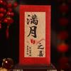 Envelopes Vermelhos Atacado para Celebrações da Lua Cheia, Presentes de Aniversário Estilo Chinês Caligrafia Retrô, Pacotes Vermelhos Criativos Personalizados, Novo Modelo 2027