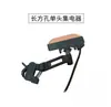 Línea de contacto deslizante de tubo simple/doble sin juntas con forma de arco curvo Colector Receptor de Doble Brazo Tipo M Grúa con Colector Tipo M