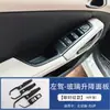 Adequado para Byd Yuan up Console Central Porta-Copos do Câmbio Quadro Apoio de Braço Atto2 Saída de Ar Volante Modificação Peças Decorativas