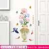 Paz e riqueza Adesivos de parede de Lótus estilo chinês sala de estar parede de fundo da TV adesivos de parede de vaso pintura autoadesiva à prova d'água