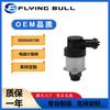 Adecuado para Válvula Solenoide Válvula Reguladora Unidad de Medición SCV Válvula de Medición de Combustible Válvula de Presión 0928400788