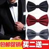 Estilo Coreano Vestido Británico Corbata de Lazo Negra para Hombre Boda del Hermano Corbata de Olla Corbata de Lazo para Novio Best Man Lazo para Mujer