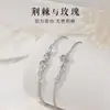 Pulsera de Pareja Espinas Rosa Una Pareja de Diseño de Nicho de Pareja Personalizada Simple Versátil Moda Joyería de Mano Japonesa y Coreana