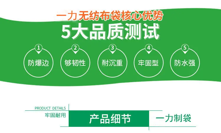 一力五大优势
