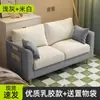 Sofá nórdico pequeño para sala de estar, apartamento, dormitorio, tamaño pequeño, tela moderna, simple, de dos plazas, de tres plazas, para alquiler, tienda de ropa