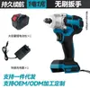Llave Eléctrica Sin Escobillas de Comercio Exterior, Llave Multifunción Recargable, Pistola de Aire para Reparación de Automóviles, Destornillador para Trabajos de Andamios, Suministro Exclusivo Transfronterizo