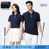 Camisa Polo de Manga Corta de Refrigeración Ropa de Trabajo Personalizada Empresa Compañía Empleado de Oficina Cuello Solapa Ropa de Trabajo Estampado de Logo Verano