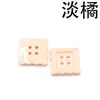 Botón de Plástico Macarrón 12 Colores Borde Ondulado Cuadrado Cuatro Agujeros Ropa Infantil DIY Hecho a Mano Botón Decoración para Zapatos Perforado En Stock