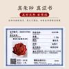 Colgante para Teléfono Móvil Flor de Loto Arena Imperial, Correa Corta para Muñeca con Diseño de Caqui, Llavero Colgante de Vidrio de Caqui Unisex