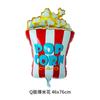 Hamburguesa de Helado Chocolate Cinta Transportadora Globo de Película de Aluminio Decoración para Fiesta de Cumpleaños Infantil Diseño de Boda Globo