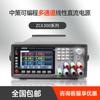 Nueva fuente de alimentación CC lineal multicanal analógica programable de alta precisión Zhongce ZC6322A con tres/cuatro canales ajustables