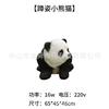 Lámpara de Panda Escultura de Fibra de Vidrio Impermeable para Exteriores con Energía Solar para Patio Lámpara de Paisaje Animal Luz Nocturna con Forma de Panda