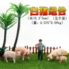 Porquinho Fofo Simulado, Gado, Porca, Modelo de Javali, Boneco Animal de Brinquedo, Presente Educacional de Plástico para Crianças
