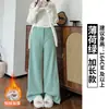 Pantalones de pana blancos forrados de polar para mujer, nuevo estilo de invierno, corte holgado, efecto adelgazante, sensación de alta gama, pantalones rectos de pierna ancha